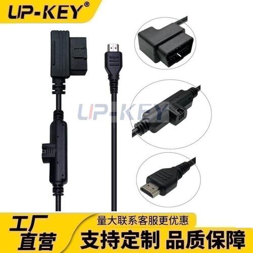 OBD2转 HDMI 连接线 CS2 CTS2 CTS3 插头显示器转接线 H00008000