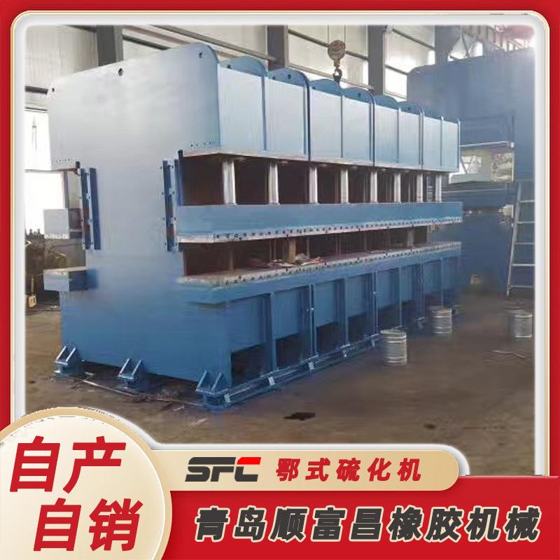 源头厂家货源电控箱控温安全性高鄂式C型硫化机轮胎鞋底热压机
