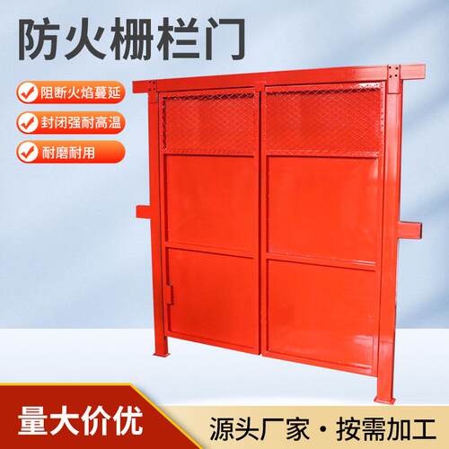 矿用防火栅栏两用门 MFHSL防火门使用方便 排水泵房矿用栅栏门