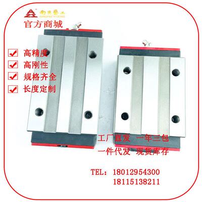 南工艺直线导轨滑块GGB16 20 25 30 35 45 55 65 85BA BAL 四方型