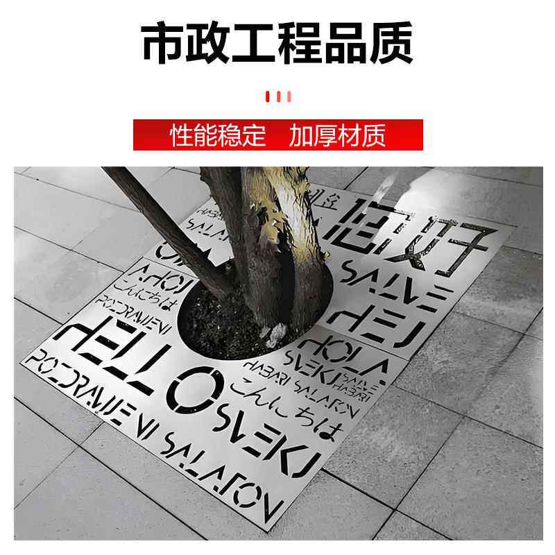 不观锈钢树池盖绿化护树板板景装饰盖板带树围园林绿化盖VLC板厂