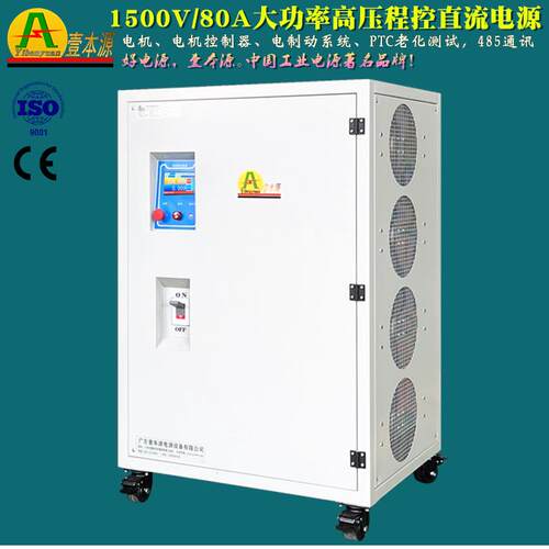 4V60V8功率稳可调老化直流电源12V24V36V1大000V压电解水处理NQY