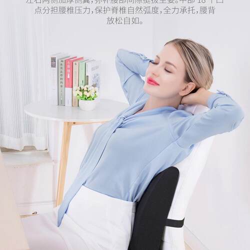 新款直销护腰靠垫办公室腰靠电脑椅靠背垫记忆棉腰枕椅子腰垫夏季