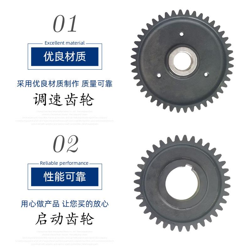 常州常柴柴油机全齿套轮BEDs115s1195s11100s1105s110齿轮跨境非