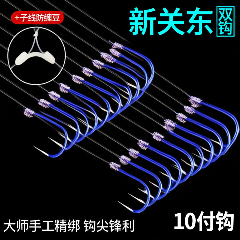 关东鱼线绑好鱼钩套装套子鱼钩