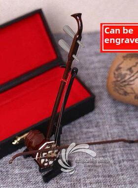 迷你二胡模型木质乐器模型摆件娃娃送国外客户老师朋友创意礼物