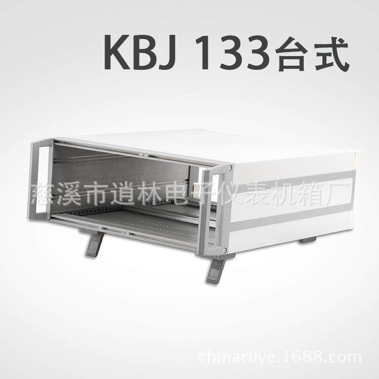 电子仪表外壳 台式机箱 全铝工控箱 KBJ型 88/133/177*340*380