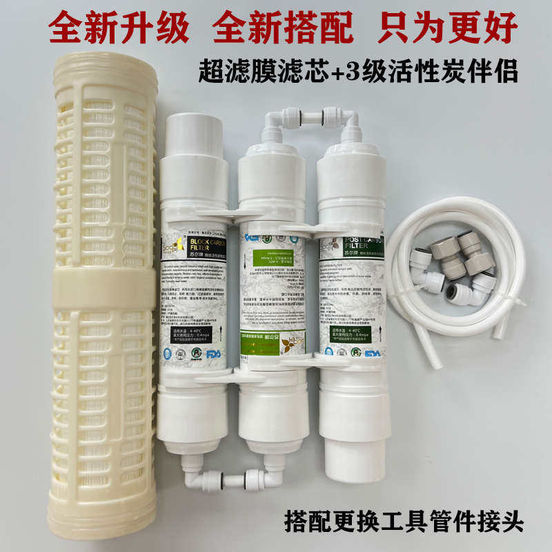 立升净水器通用滤芯LH3-8AD、8CD滤芯活性炭伴侣去除异味改善口感