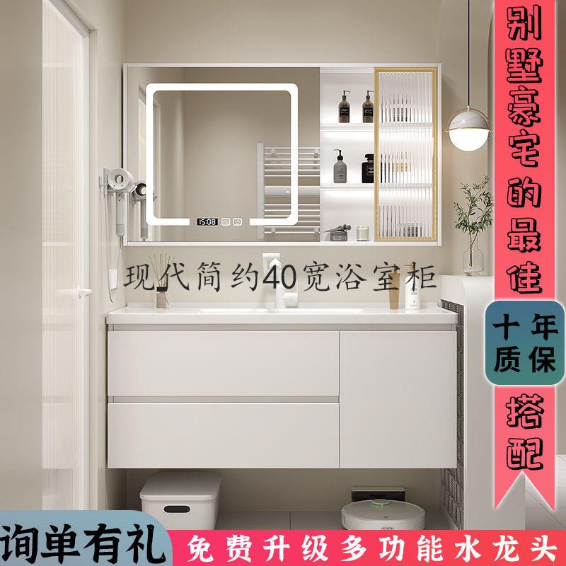 智能808浴室柜组合0宽陶一体洗手洗脸小户型卫瓷生间4洗漱台台实