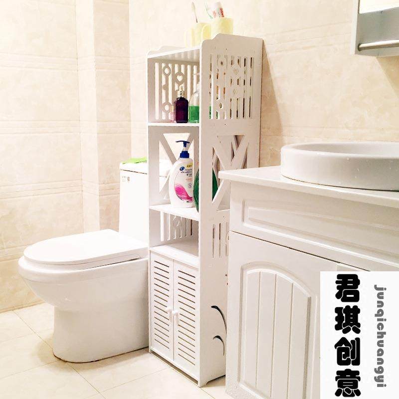 卫生间置物架厕所夹缝柜洗手间脸盆架浴室边柜储物柜置地式收纳架,收纳整理,书桌收纳置物架,淘宝优惠券,粉丝福利购,淘宝优惠卷