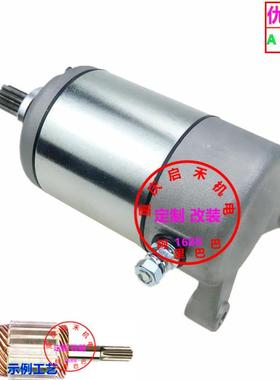 适用ATV18645N30849813090188SMU0061410-54280410-54280