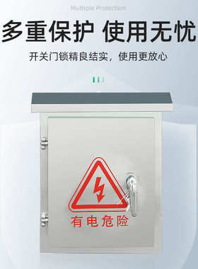 户外配电箱防雨300*400*160控制箱室抱箍箱基业箱防水弱电箱