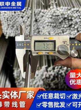 厂家直供AZ31B镁合金镁合金板无人机镁合金材料镁铝锌合金