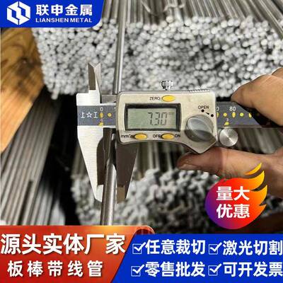 合金弹簧钢板60si2mn合金弹簧钢板现货汽车减震器用板可切割