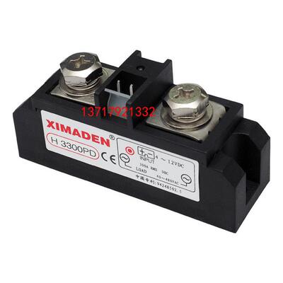 厂家直销北京金曼顿XIMADEN希曼顿H3300ZD工业交流固态继电器300A