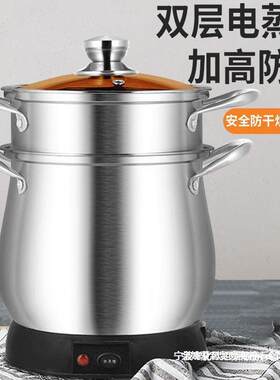 泰国蒸糯米饭老挝蒸饭大容量电蒸锅熬汤锅不锈钢双层插电