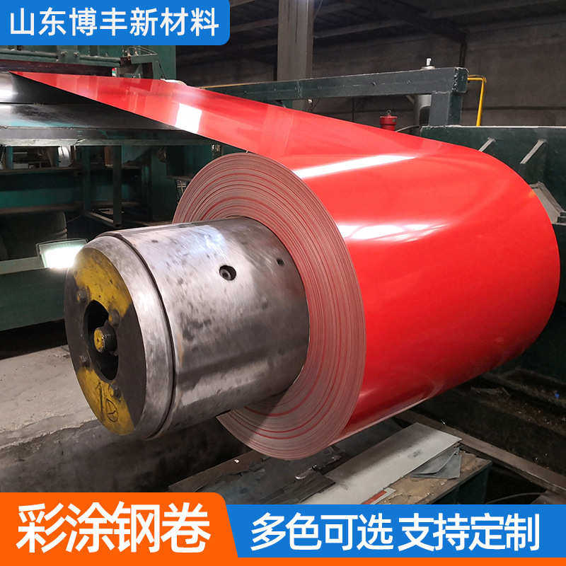 厂家批发彩涂卷 工程彩钢板铝镁锰板彩涂板 开平分条彩钢卷,金属材料及制品,钢板,淘宝优惠券,粉丝福利购,淘宝优惠卷