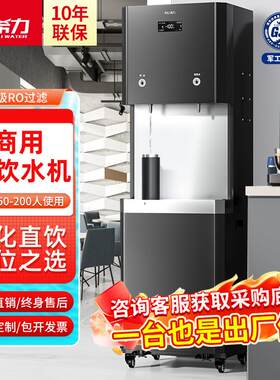 希力商用直饮机公司单位净水机企业商用净水器RO反渗透过滤开水器