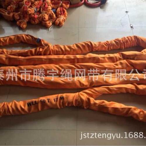 50T*10M 圆形吊带 50吨10米起重吊装带 柔性吊带  双扣吊带50T10M