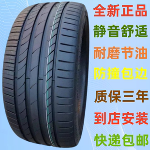 285 235 255 55R18R19R20 厂家全新轮胎225 275 245