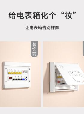 百叶窗电表箱挂画盖板遮挡弱电盒装饰画配电箱面板装饰加厚板包邮