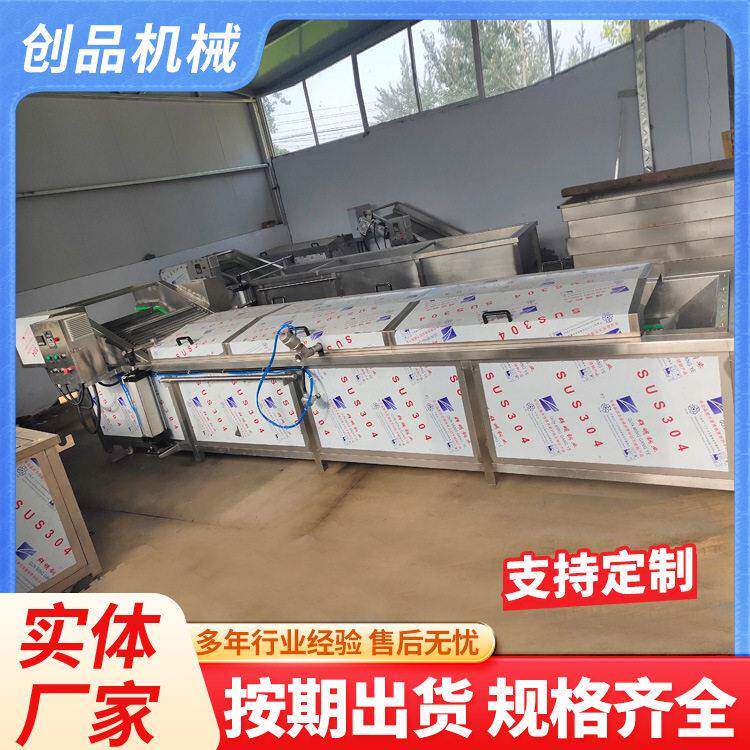 果蔬杀青漂烫机苹果片芒果片护色设备热水循环恒温果干加工机