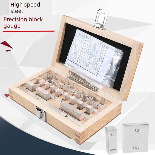 高精度0级1级磨床量块套装，38片83片高度标准块量块快速量具