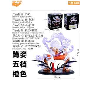 新 海贼王路飞娃娃Gear5雕像礼物玩具