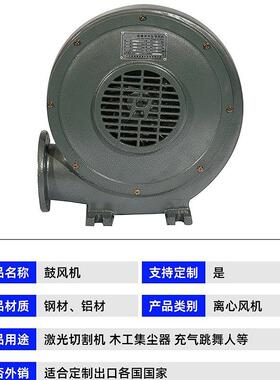 Hr750W铁中压鼓风机工业用大功率离心式炉灶锅炉鼓风机小型吹风机