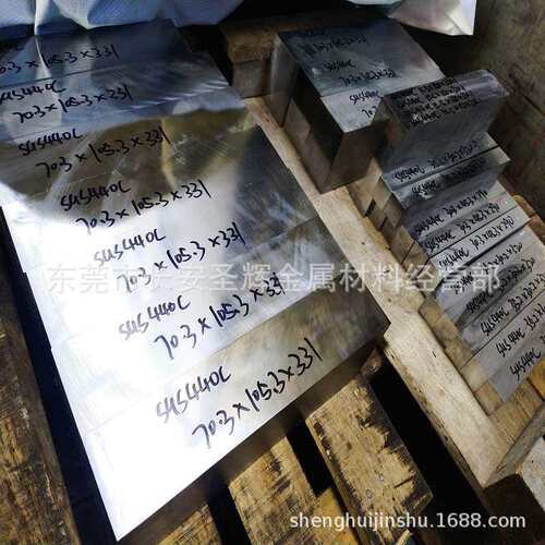 SAE/AISI440C高碳铬不锈钢棒 圆棒 圆钢 光圆 光棒 钢板 质量保证