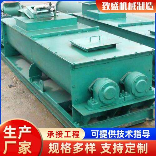 双轴粉尘加湿机卧式搅拌机降尘重型干粉除尘灰绞龙螺旋输送机设备