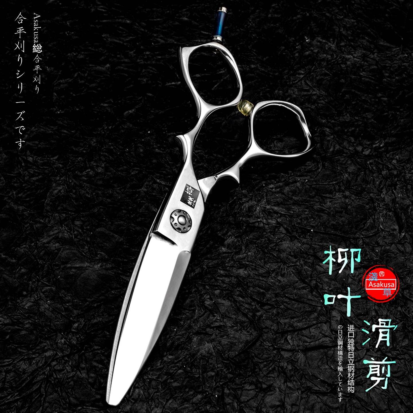 浅草剪刀美发剪胖胖剪理发弧形柳叶综合纹理滑剪理发剪大师御用