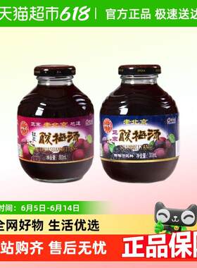 新疆包邮御香斋老北京原味/桂花酸梅汤酸梅汁夏日专属饮料酸甜解