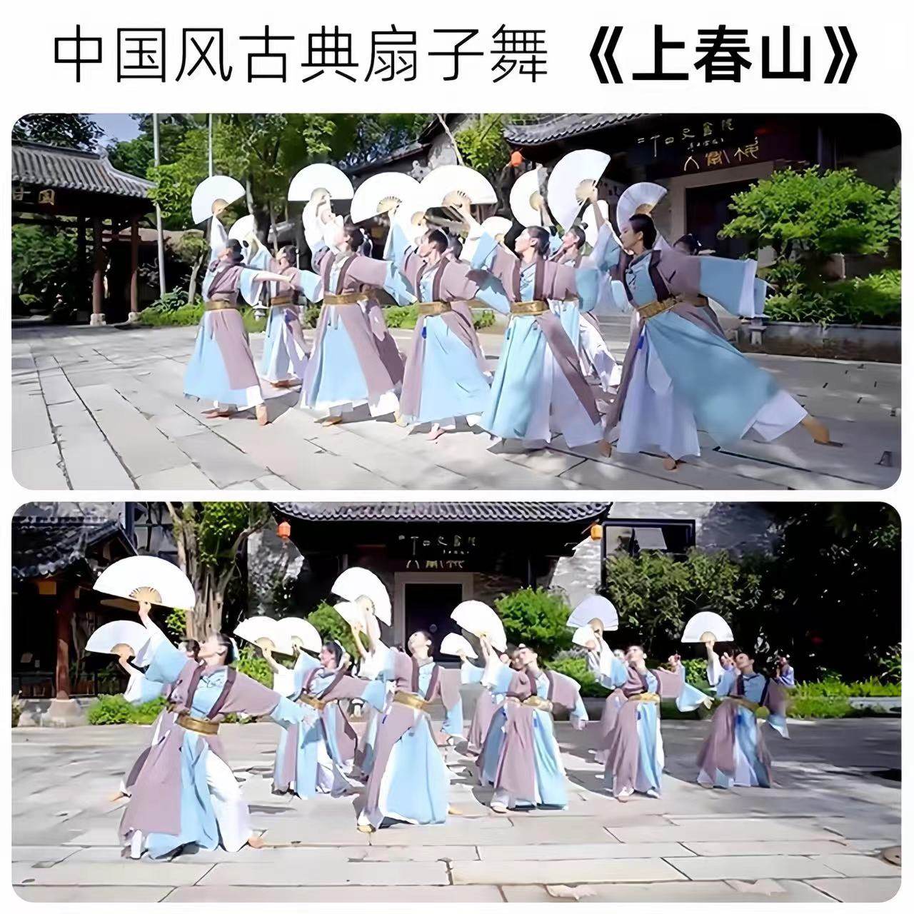 古典舞舞蹈扇子书生折扇中国竹雕