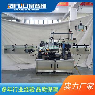 全自动双面贴标机 消毒液扁瓶贴标机 方瓶六棱瓶双面贴标设备