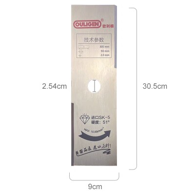割草机刀片配件一字加厚加长进口sk-5高硬度钢材除草打草通用直刀