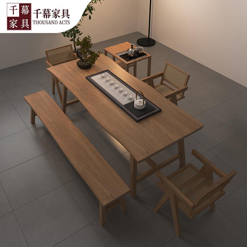 千慕侘寂风实木茶桌整套家用大板桌办公泡茶桌子民宿原木茶台全套
