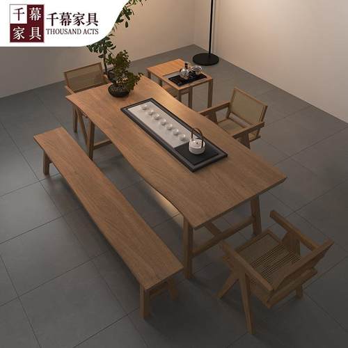 千慕侘寂风实木茶桌整套家用大板桌办公泡茶桌子民宿原木茶台全套