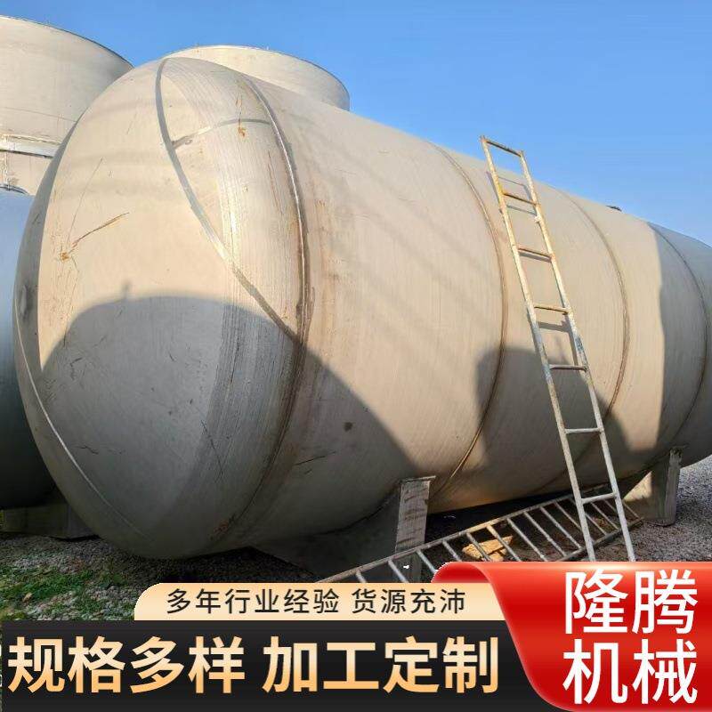 5立方化工食品液体搅拌罐10立方不锈钢储罐不锈钢压力封头储罐