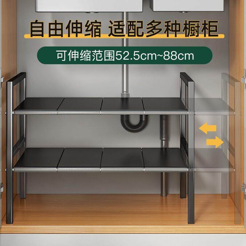 可伸缩厨房下水槽置物架整体橱柜分层架多功能隔板锅具收纳层架整