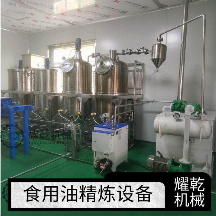 一吨精炼油设备 江西山茶油提炼加工设备 菜子油脱磷脱水脱色机组