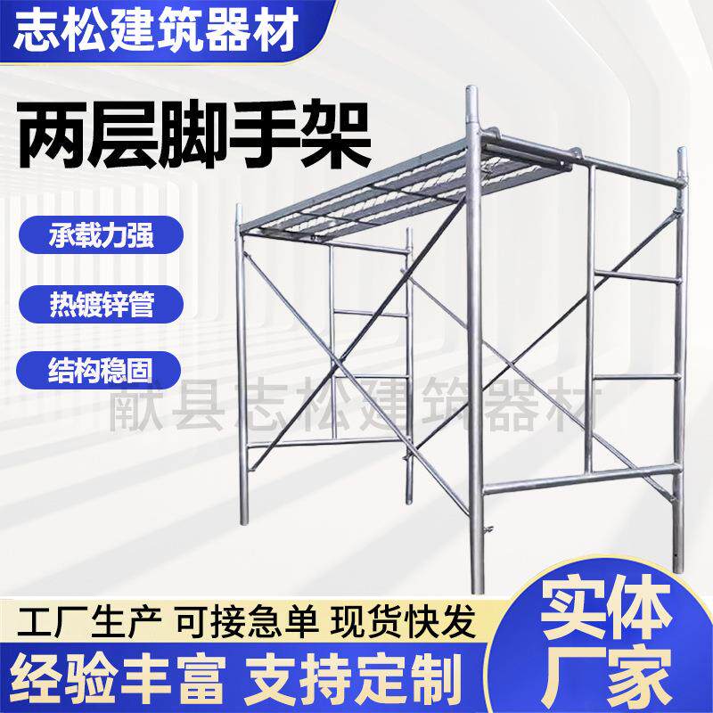 两层脚手架折叠加厚升降平台家用便携式多功能移动装修架子