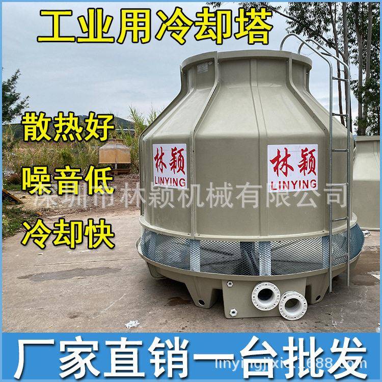 50吨冷却塔工业冷却塔500T冷水塔工业散热循环水塔冷却塔厂家