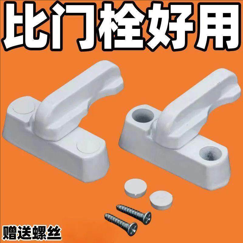 免钉T型锁塑钢平开门窗锁推拉执手把手窗子防盗锁窗搭扣防盗锁