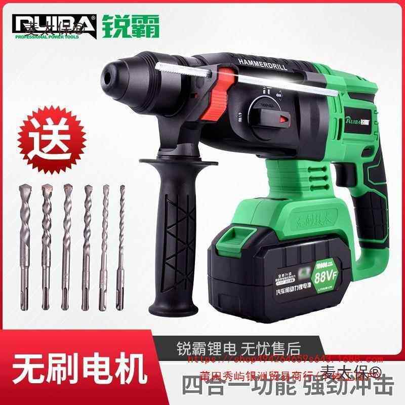 霸锂电无刷充电电IWH锤家用冲多功锐能工业三用轻型击电钻级电垒