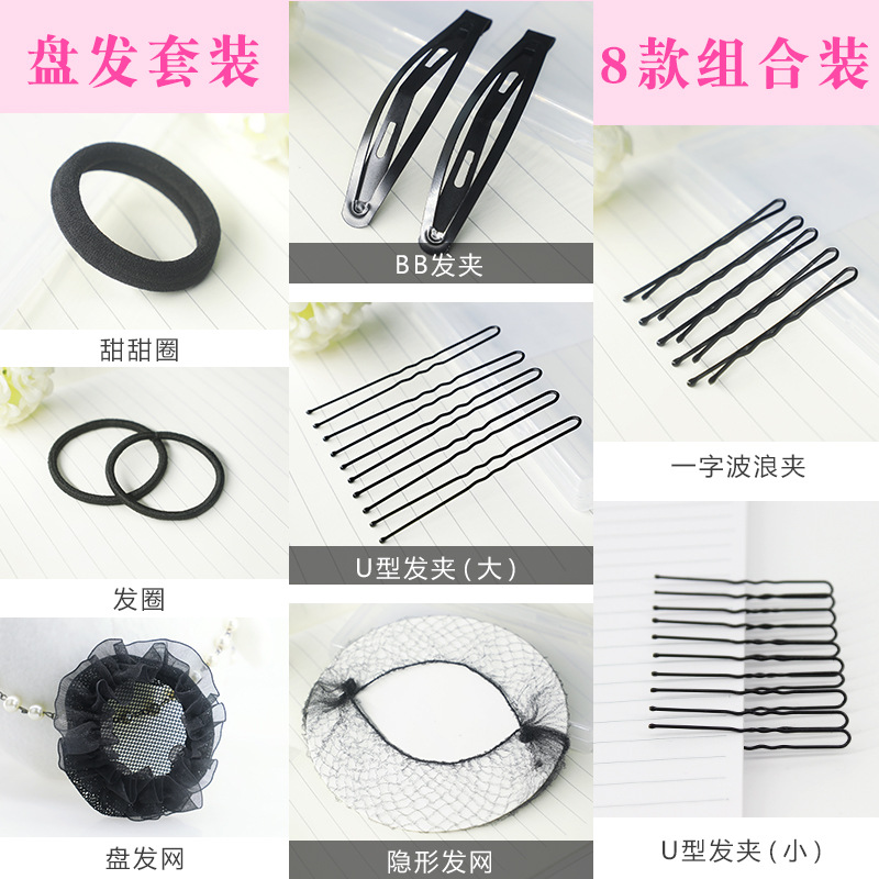 丸子头儿童芭蕾舞蹈其它运动用品