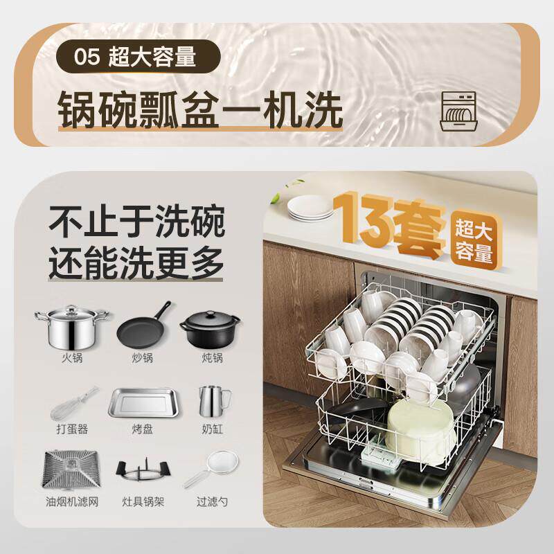康宝13套海豚嵌入式洗碗机小型家用洗碗消毒一体机全304不锈钢