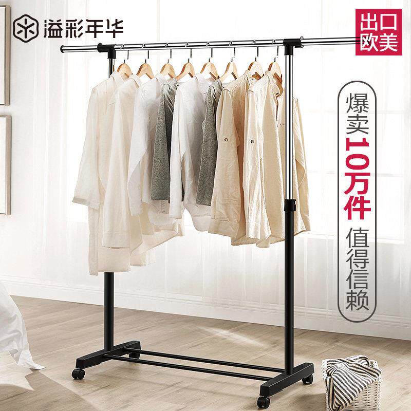简易衣架挂衣架落地卧室衣服衣帽架子落地式单杆式家用房间晾衣架
