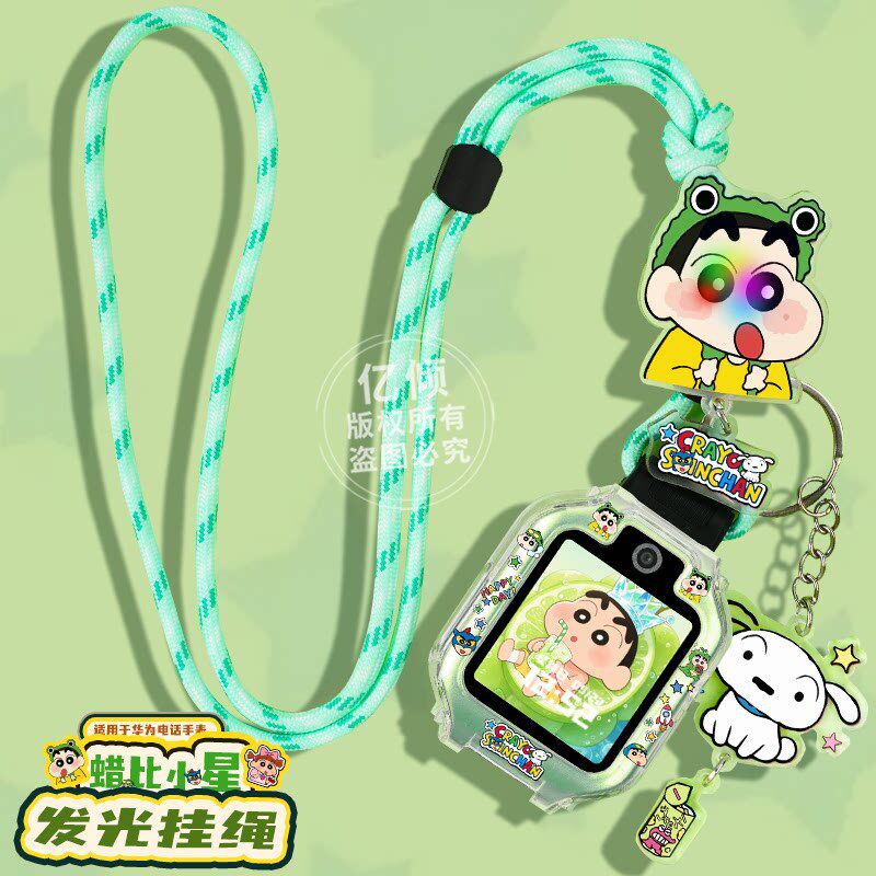 适用华为KTY-L10儿童手表5pro表带4X挂脖绳5保护壳套3pro表链吊绳