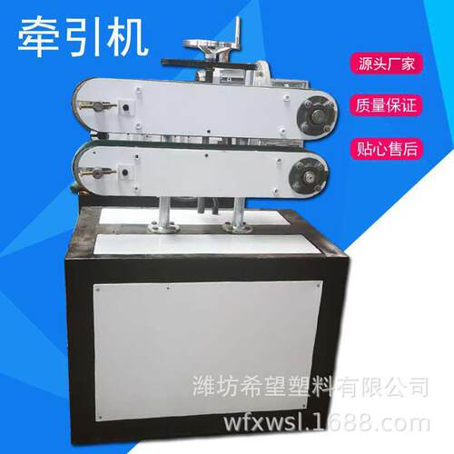 源头厂家pvc管材牵引机塑料管材型材小型牵引机双履带式牵引机